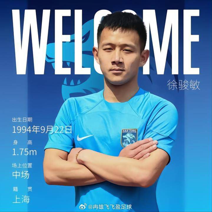 马特塔上轮联赛打入1球，一度帮助球队取得比分领先，个人表现出色。